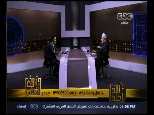 نفقة المطلقة وأحكام العقيقة وزكاة الذهب وحكم ملك اليمين في الإسلام