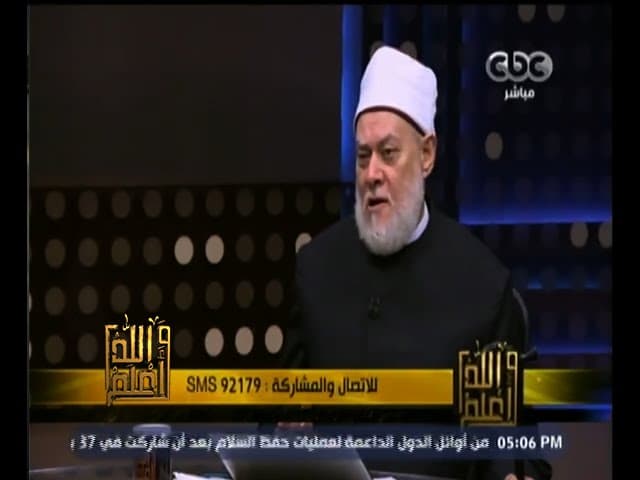 السنن الإلهية في القرآن الكريم وأقسامها الكونية والتاريخية والاجتماعية