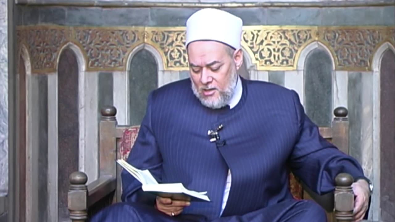 تفسير آية ادخلوا في السلم كافة وخطوات الشيطان وأحكام يوم القيامة