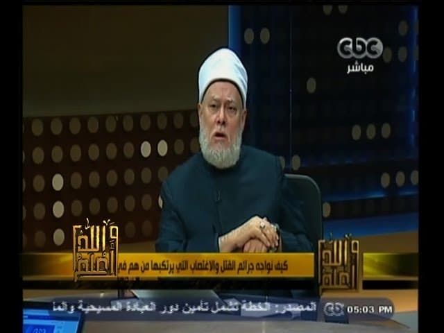 سن المسؤولية الجنائية في القانون المصري وعقوبة الأحداث في الشريعة الإسلامية