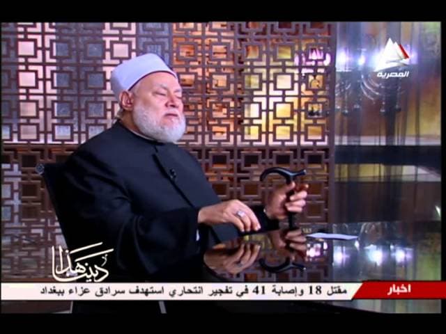 الحديث المتواتر وحفظ السنة النبوية وتوثيق الرواة ومراتبهم
