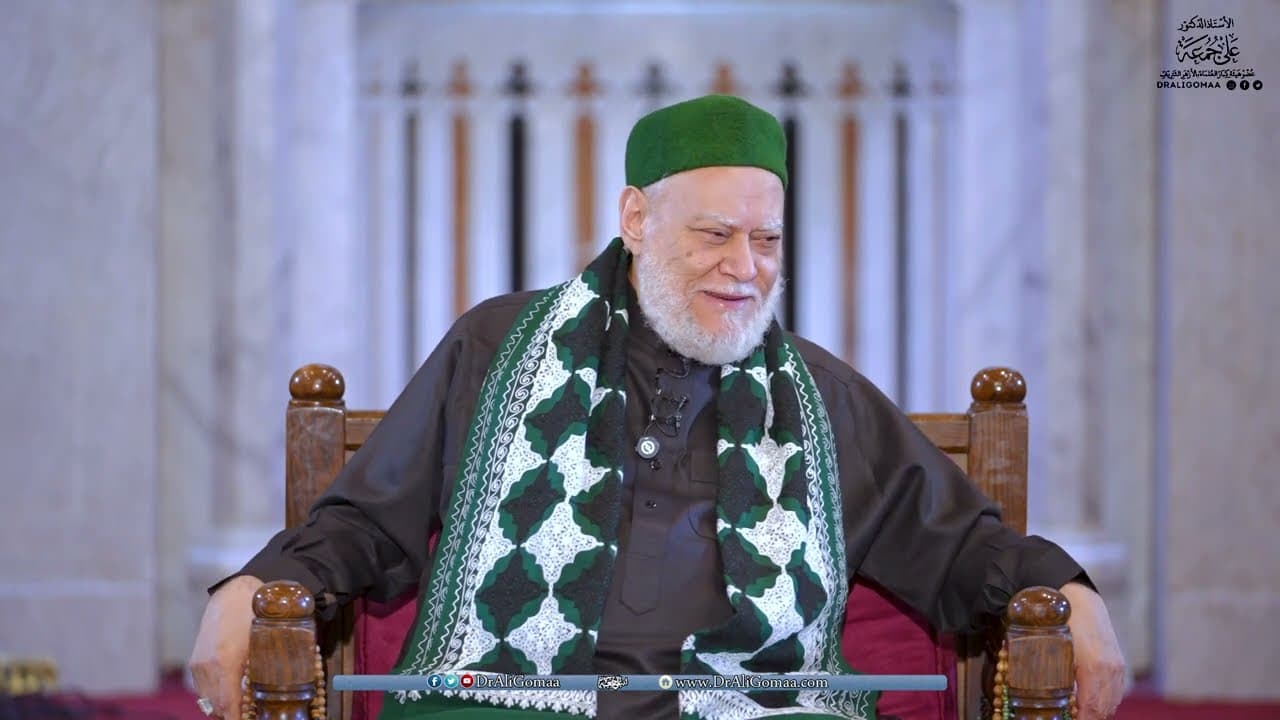هيئة الأوقاف وقوانينها وشروط الوقف وأحكامه في الفقه الإسلامي