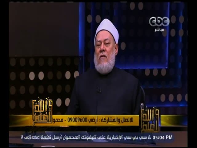 أنا وكافل اليتيم كهاتين في الجنة وكيفية كفالة اليتيم ودرجاتها
