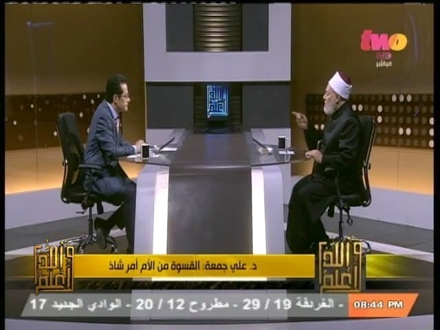 بر الوالدين وعقوق الوالدين وفضلهما وحكم عيد الأم في الإسلام