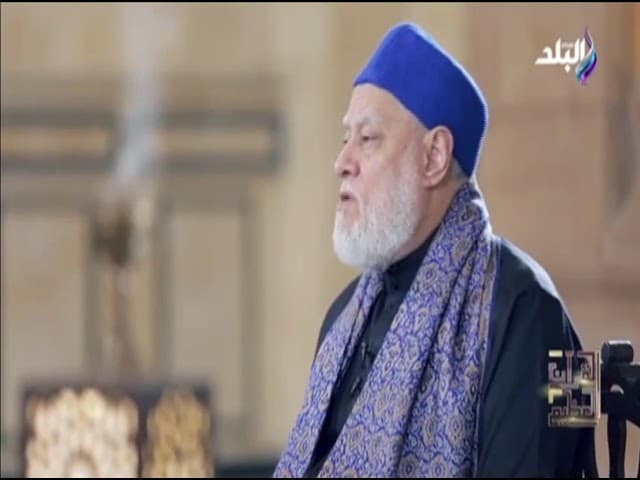 اختيار الزوج الصالح والمهر المقدم والمؤخر وعبرة قصة قارون في القرآن