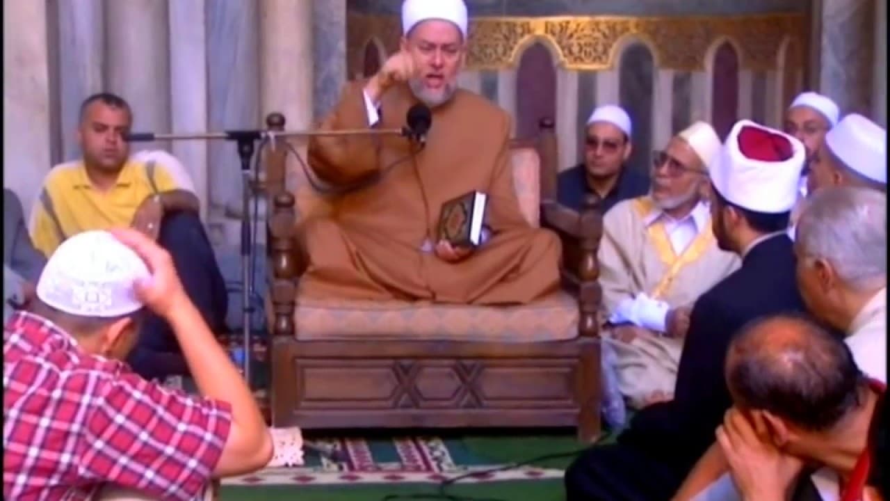 رحلة المصحف الشريف وجمع القرآن الكريم عبر التاريخ