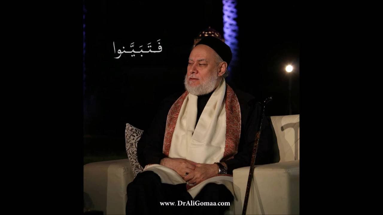 طهارة الدخان والحشيش وحكم الوضوء والصلاة معهما في الفقه الإسلامي