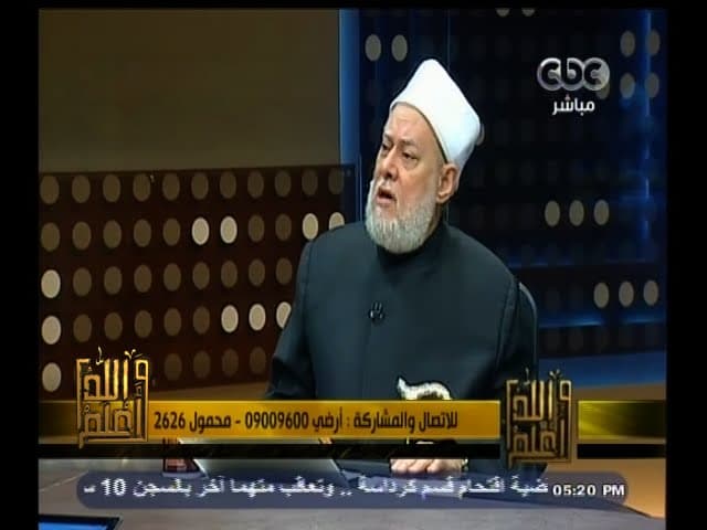 التطرف الديني ومفهوم التمكين في الإسلام بين الحق والتدليس