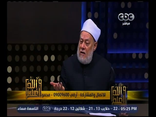 عدة الوفاة وحكم الزواج العرفي وحقوق المطلقة شرعاً