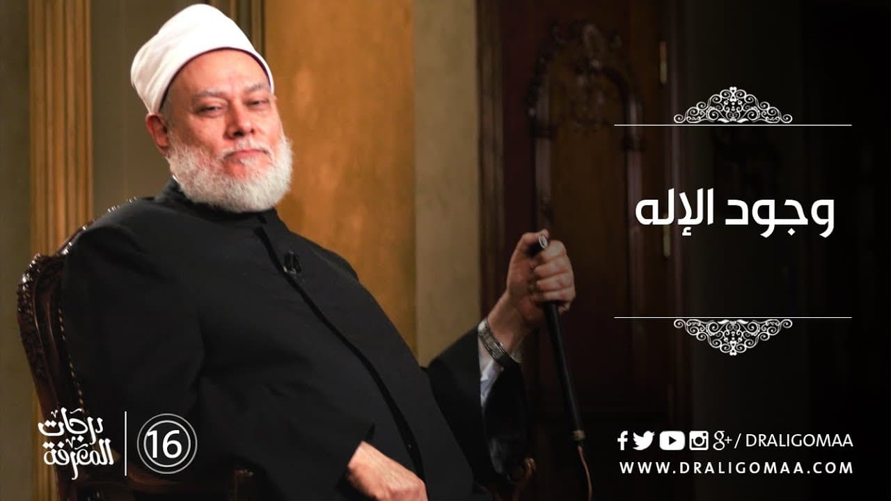 الأشاعرة والماتريدية ودورهما في فهم الفطرة والإيمان بالله