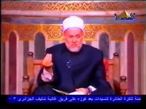 تفسير سورة البقرة الآيتين 93 و94 وقصة سمعنا وعصينا وتشويه صورة الإسلام