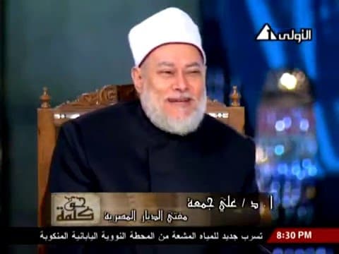 الإمام مالك بن أنس وكتاب الموطأ ومذهبه الفقهي العظيم