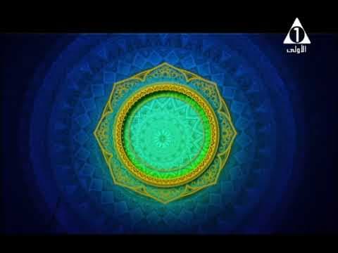 مقاصد الشريعة الخمسة في وصية النبي الجامعة بحجة الوداع