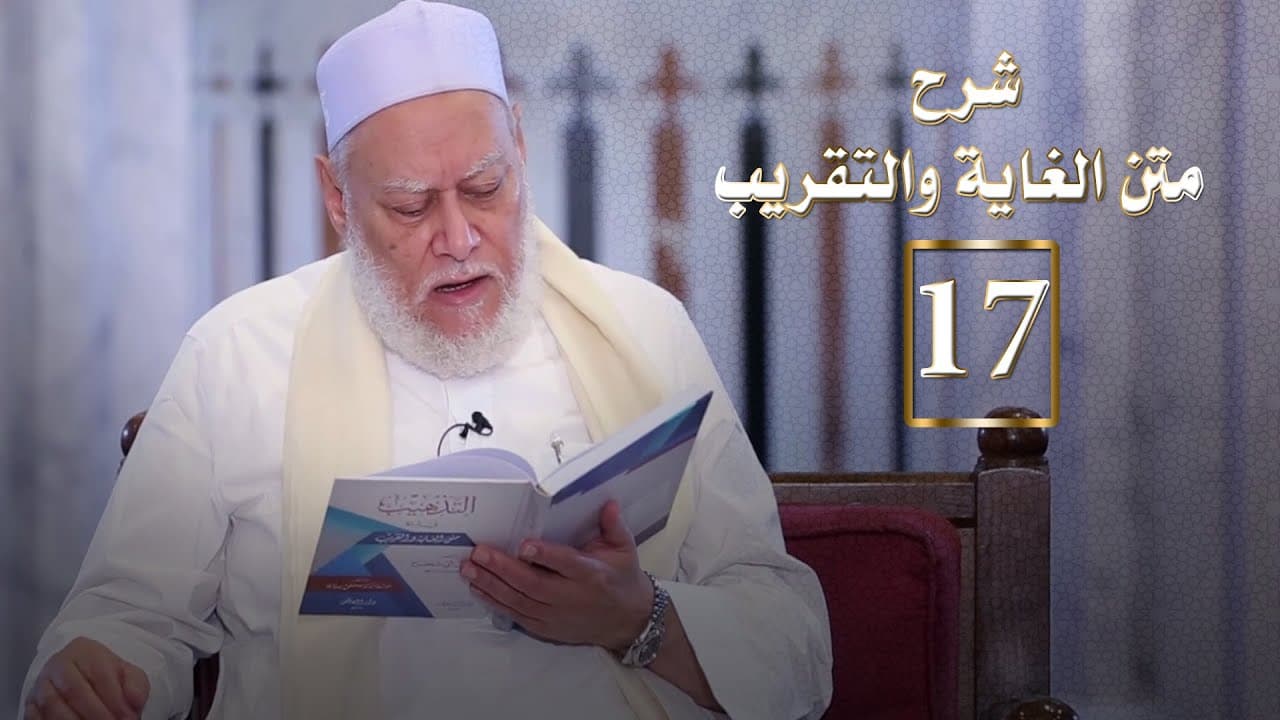 الرسم العثماني للمصحف وما يحرم على الحائض والجنب في الفقه الإسلامي