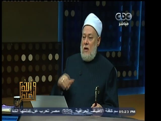 حكم صلة الرحم وقطعها وثواب الوصل وعقوبة القطع ودرجات القرابة