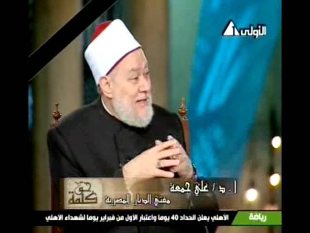 الاحتفال بالمولد النبوي وحكمه وأفضل كتب السيرة النبوية للقراءة
