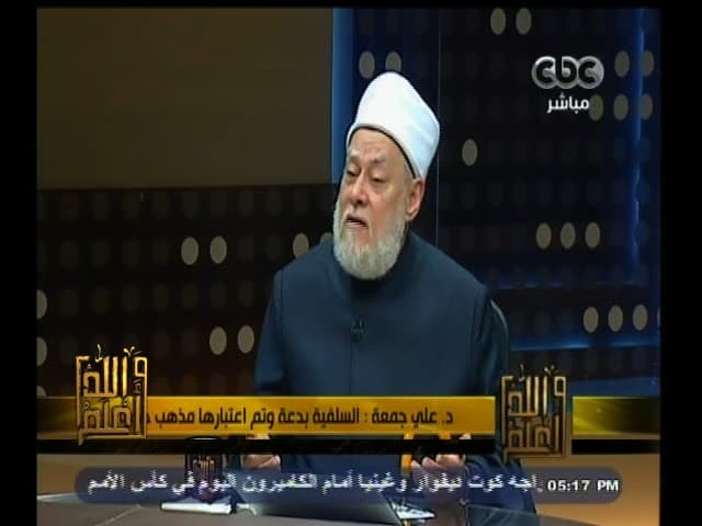السلف الصالح فترة زمنية لا مذهب وحدود اتباع أئمة السلف في الأخلاق والتشريع