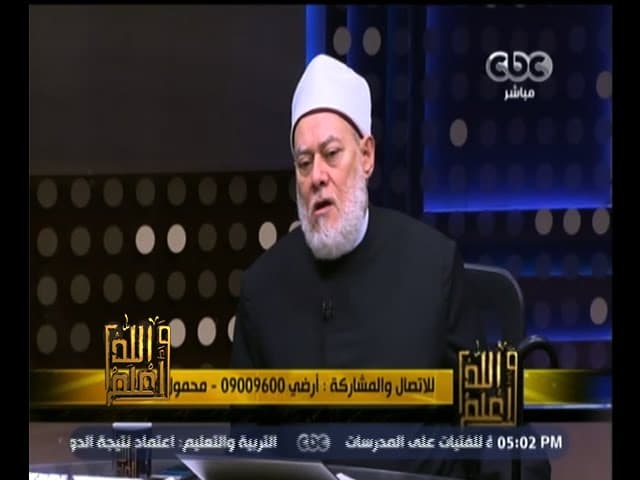 حقيقة الهداية والضلال وأنواعهما ومراحل السير إلى الله