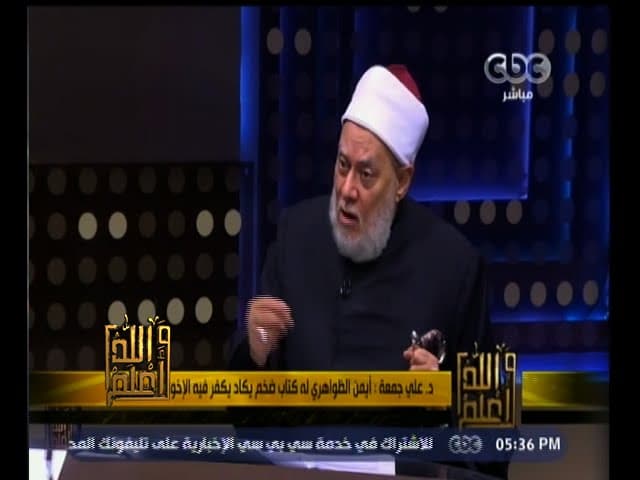 حكم نقل فتاوى داعش وجذور التطرف وأسس مواجهته في الإسلام