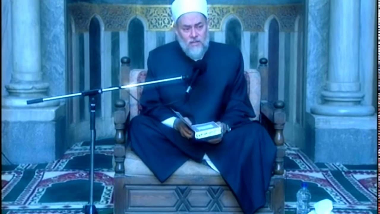 إقامة الصلاة ودرجاتها في تفسير سورة البقرة والإيمان بالغيب