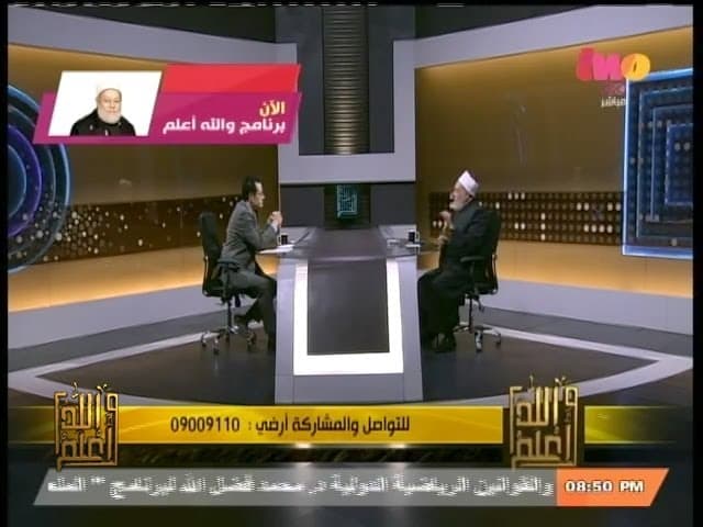 حكم تجسيد الأنبياء والرسل في الدراما وفتاوى مجمع الفقه والأزهر