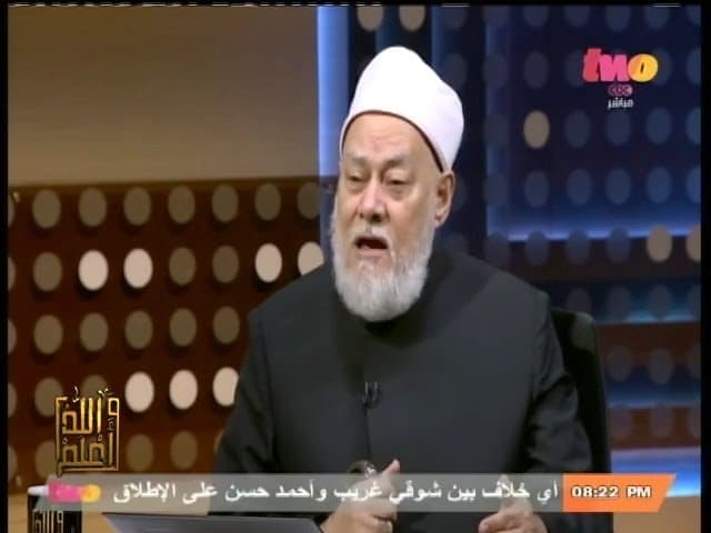 صلة الرحم وبر الوالدين وحكم قطع صلة الرحم مع المسيء ورعاية المسنين
