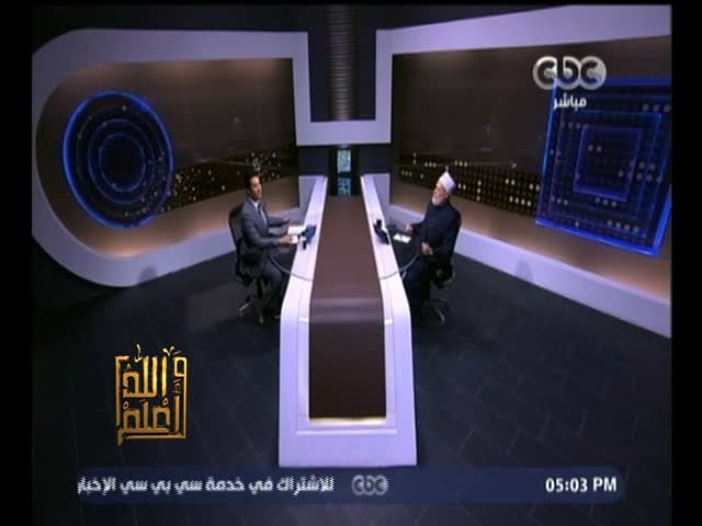 حكم الأضحية ونشوز الزوجة وهل السحر حقيقة وأحكام الصلاة