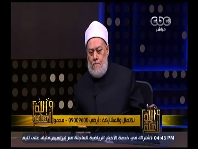 زكاة الأسهم والودائع البنكية وأحكام فقهية متنوعة في الإسلام
