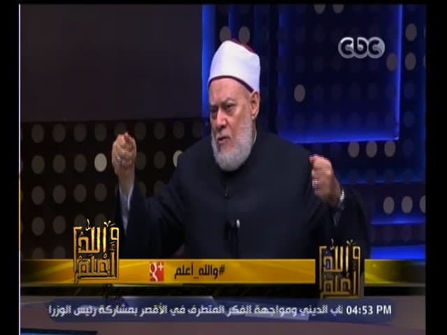 صفات المهدي المنتظر والوعد الإلهي بظهور الإسلام وبقائه