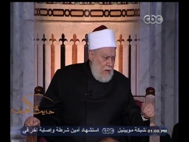 تفسير بسم الله الرحمن الرحيم والهرم المعدول في فهم الإسلام الصحيح