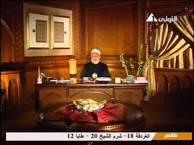 شرح الأربعين النووية الحديث الحادي والعشرين قل آمنت بالله فاستقم