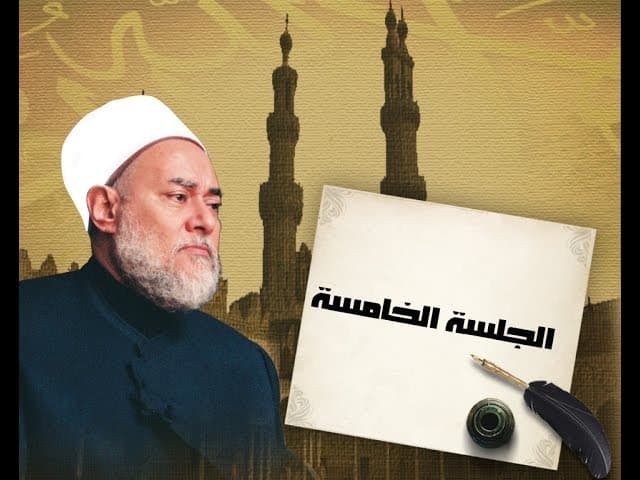شروط جمع التقديم ونية الجمع بين الصلاتين وأحكام النية في الفقه