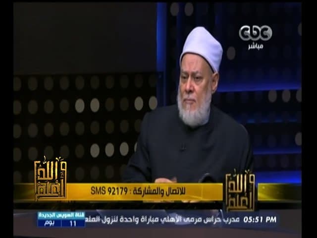 مقاصد الشريعة الخمسة وحكم الخروج على الحاكم الظالم وحفظ الدماء في الإسلام