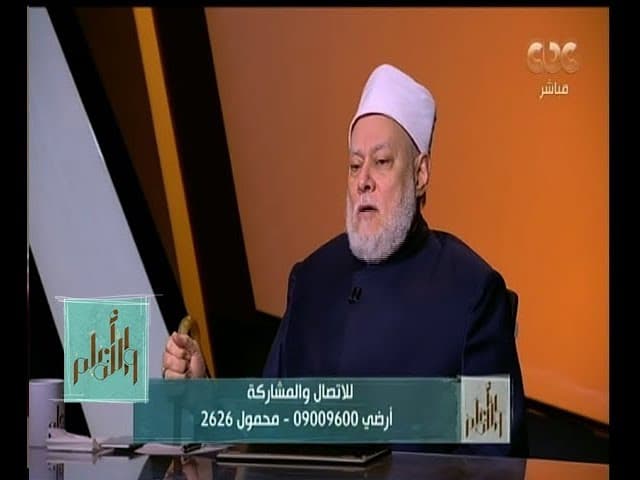 زكاة الأموال المدخرة وأحكام الحج وحب الوطن في الإسلام