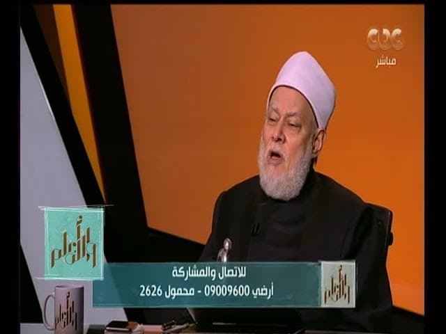 دعاء اللهم إنك عفو تحب العفو وجوامع الدعاء وأحكام الزكاة في الإسلام