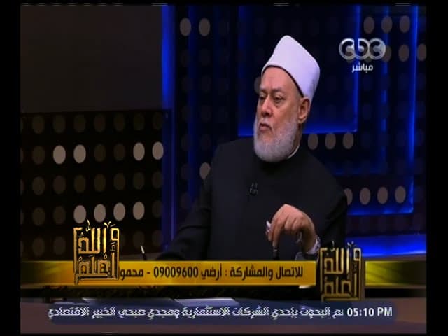 تدخل الأهل في حياة الزوجين وحكمه وأثره على الطلاق والعلاقات الأسرية