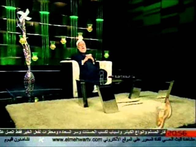 علامات آخر الزمان وخطر السفاهة والكلام بغير علم في أمر العامة