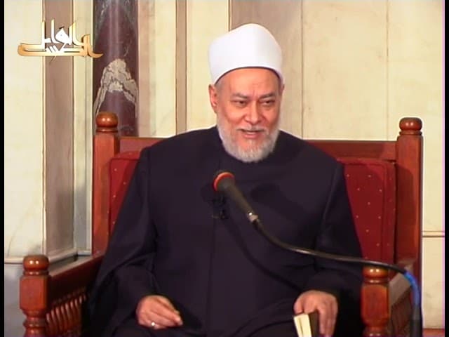 تفسير سورة المائدة الآية 88 وضوابط الحلال والحرام في الإسلام