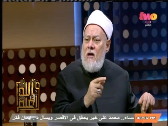 فتاوى المرأة وحقوقها في الإسلام بين العدالة والمساواة وضوابط الإفتاء