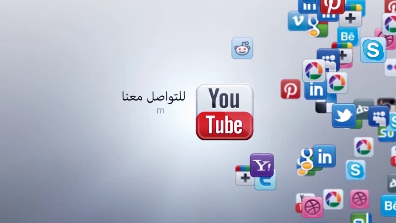 أسماء سورة الإسراء وجواز تسميتها سورة بني إسرائيل في المصحف