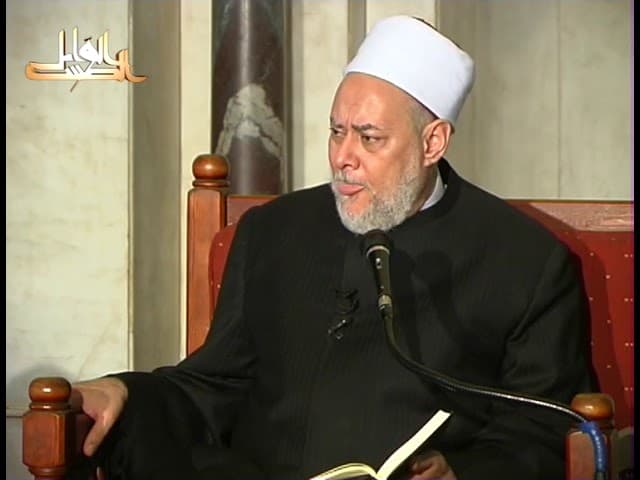 تفسير آية التبليغ في سورة المائدة ومكانة السنة النبوية في الإسلام