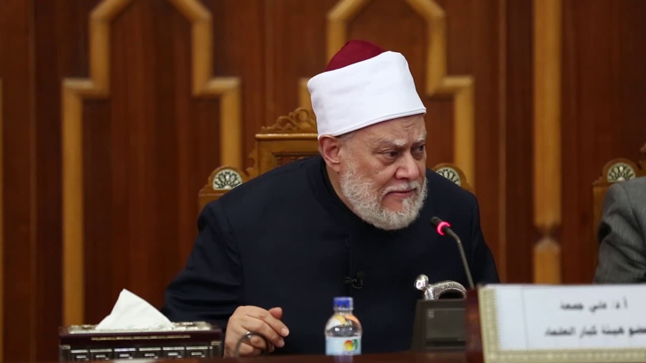 الأحكام الشرعية بين الثابت والمتغير وضوابط الاجتهاد الفقهي والإفتاء