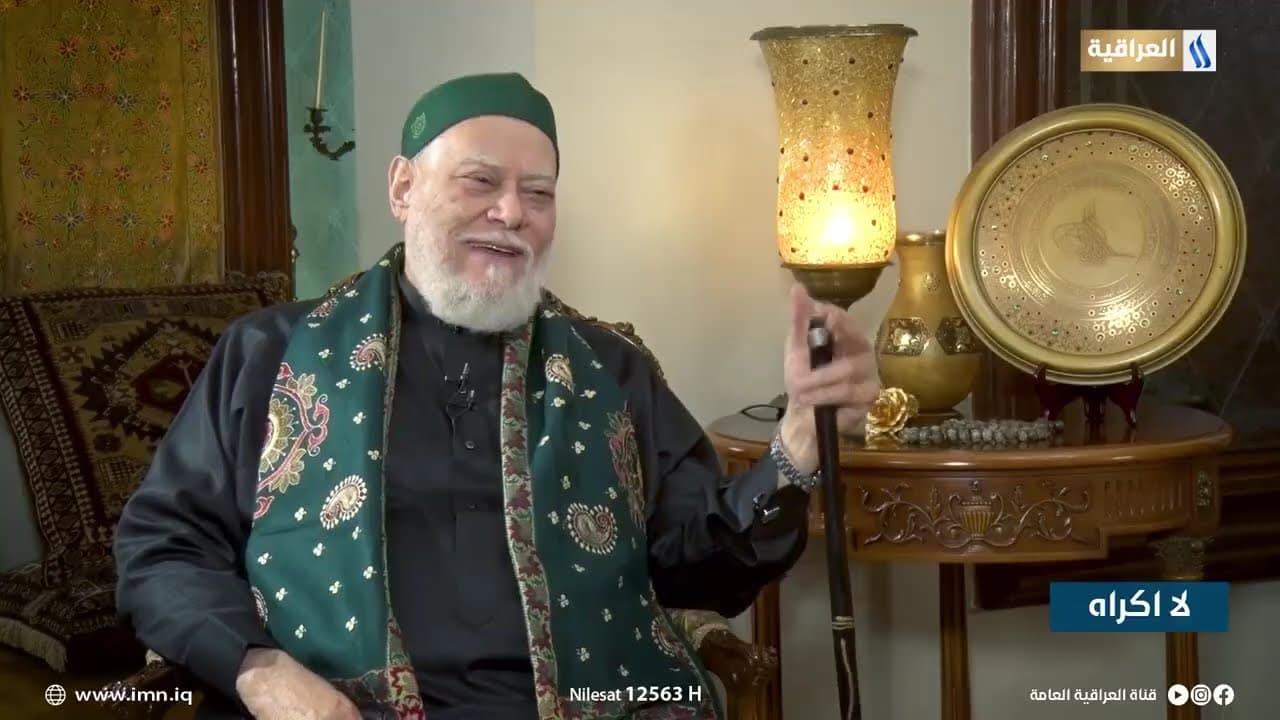 الإسلام والعولمة وتجديد الدين والهوية الثقافية الإسلامية في العصر الرقمي