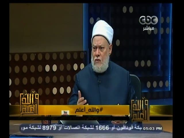 التطرف الديني وتكفير أصحاب المهن وموقف الإسلام منه