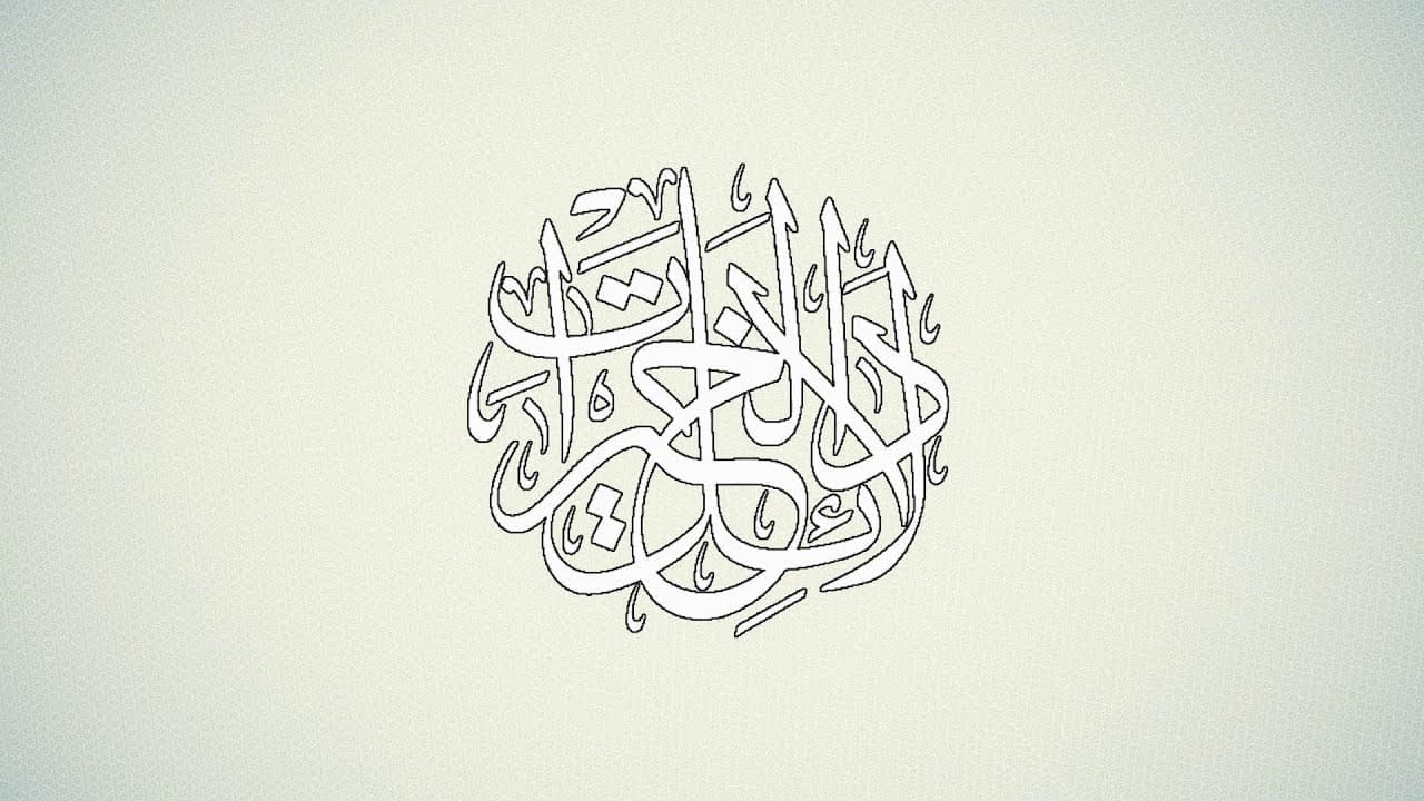كتاب دلائل الخيرات وقراءته وأوراد الطريقة الشاذلية عبر القرون