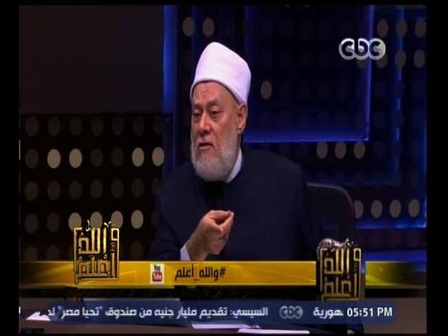 سيد الاستغفار ومكفرات الذنوب والفرق بين العفو والمغفرة في الإسلام