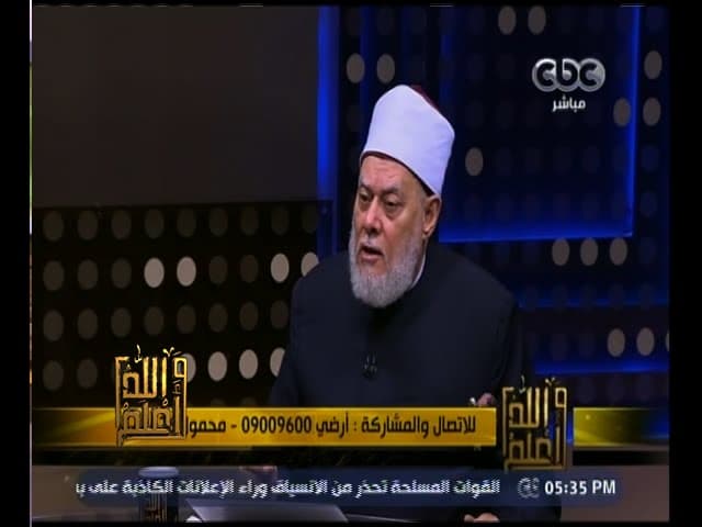 أسباب الغفلة عن ذكر الله وعلاجها بين الدنيا والآخرة