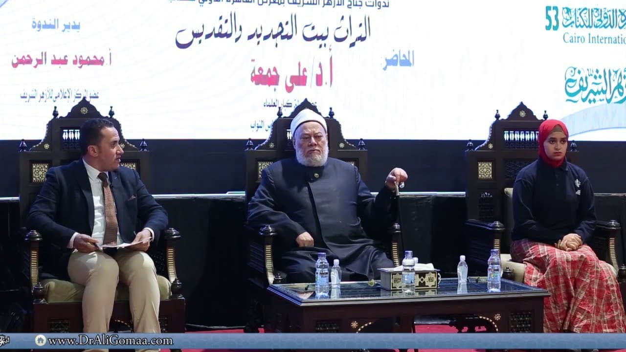 التراث بين التجديد والتقديس ومناهج التجديد الإسلامي وأركانه