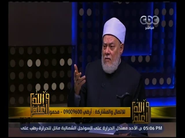 حكم الغيبة والنميمة والتشهير بين الجنسين عبر مواقع التواصل الاجتماعي