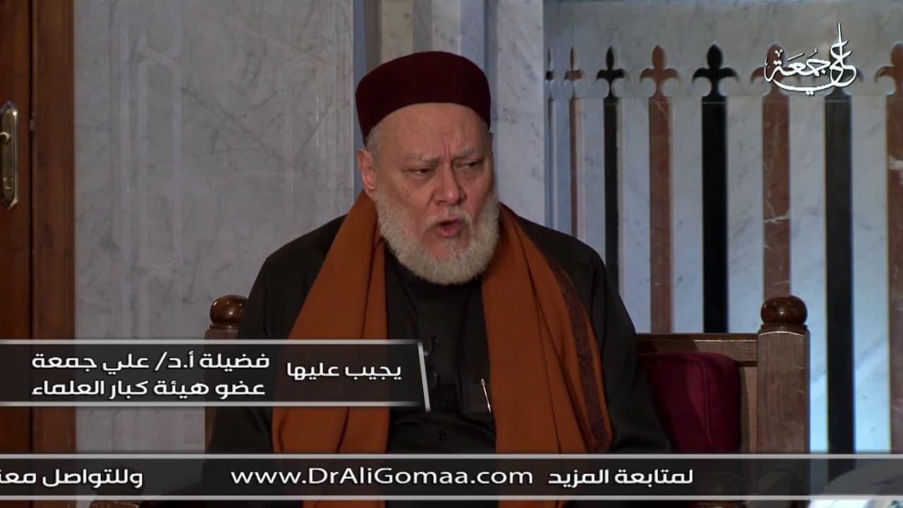 حكم نقل المصلى من مكانه إلى مكان آخر وفرق المسجد والمصلى